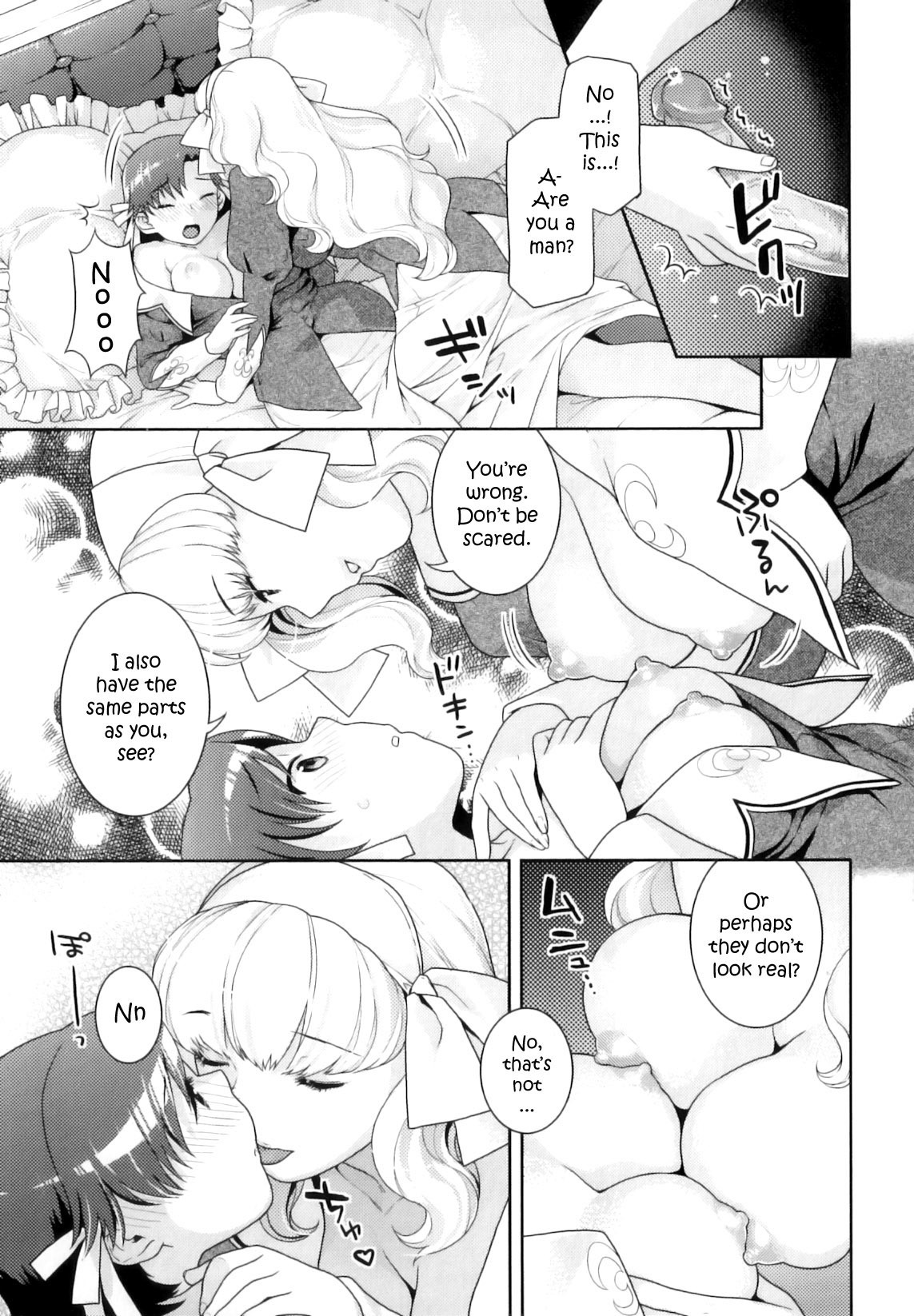 [Naomi Nekomata] Shoujo Yuri [English][Decensored] page 5 full