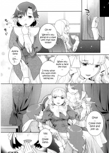 [Naomi Nekomata] Shoujo Yuri [English][Decensored] - page 16