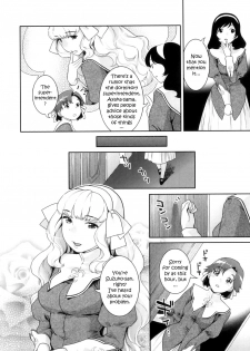 [Naomi Nekomata] Shoujo Yuri [English][Decensored] - page 2