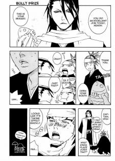 (C70) [Hayato (Mitani Yasuhiro)] Red Idol (Bleach) [English] - page 12