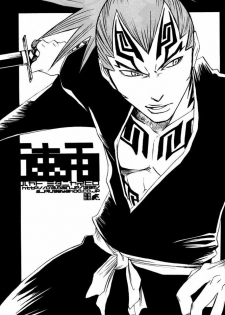 (C70) [Hayato (Mitani Yasuhiro)] Red Idol (Bleach) [English] - page 20