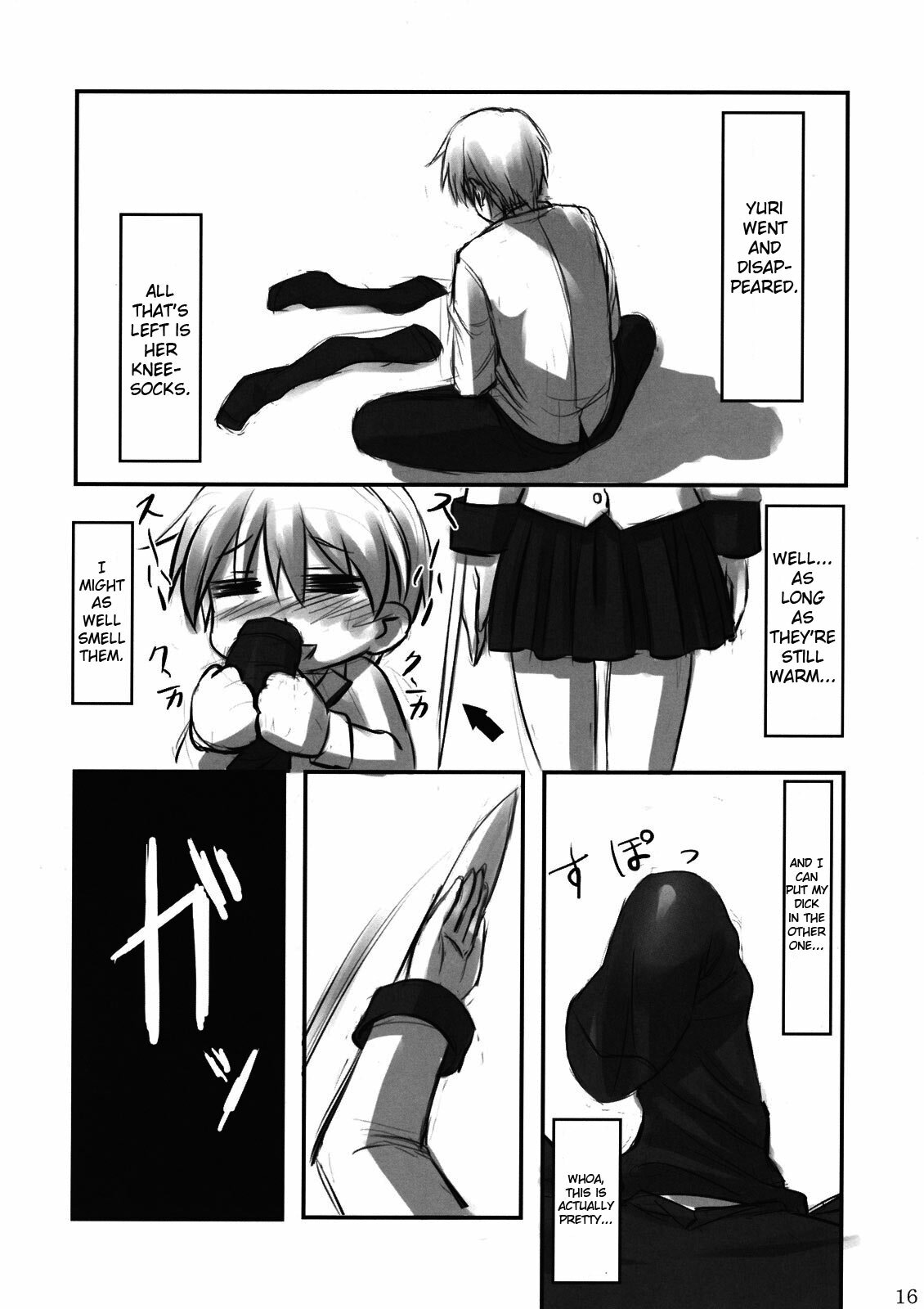 (C78) [ARCHETYPE (Akaza)] Angel Kneeso! (Angel Beats!) [English] =UFW= page 15 full