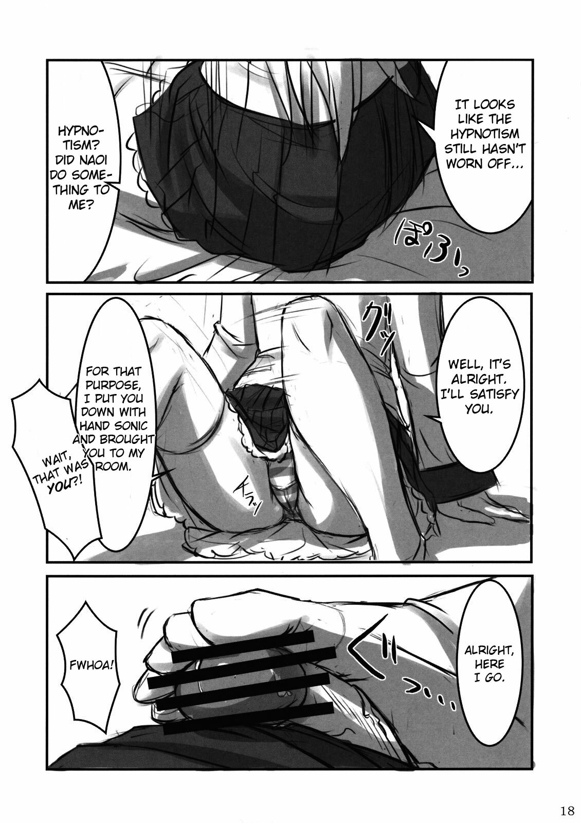 (C78) [ARCHETYPE (Akaza)] Angel Kneeso! (Angel Beats!) [English] =UFW= page 17 full