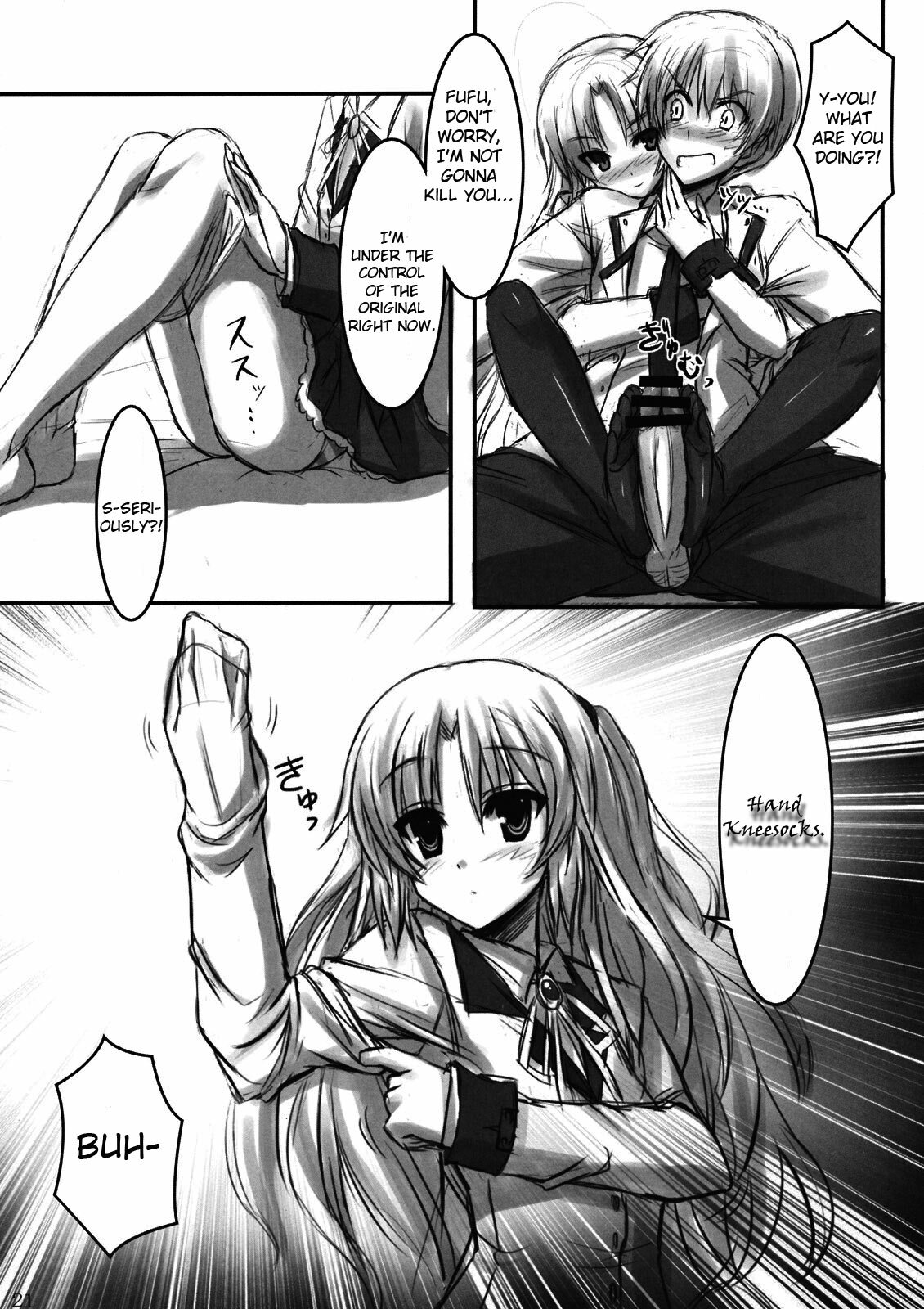 (C78) [ARCHETYPE (Akaza)] Angel Kneeso! (Angel Beats!) [English] =UFW= page 20 full