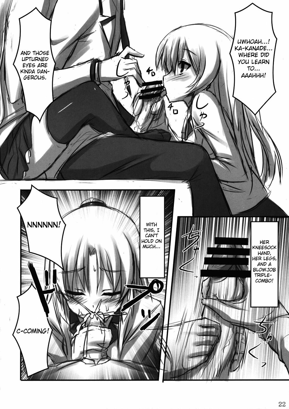 (C78) [ARCHETYPE (Akaza)] Angel Kneeso! (Angel Beats!) [English] =UFW= page 21 full