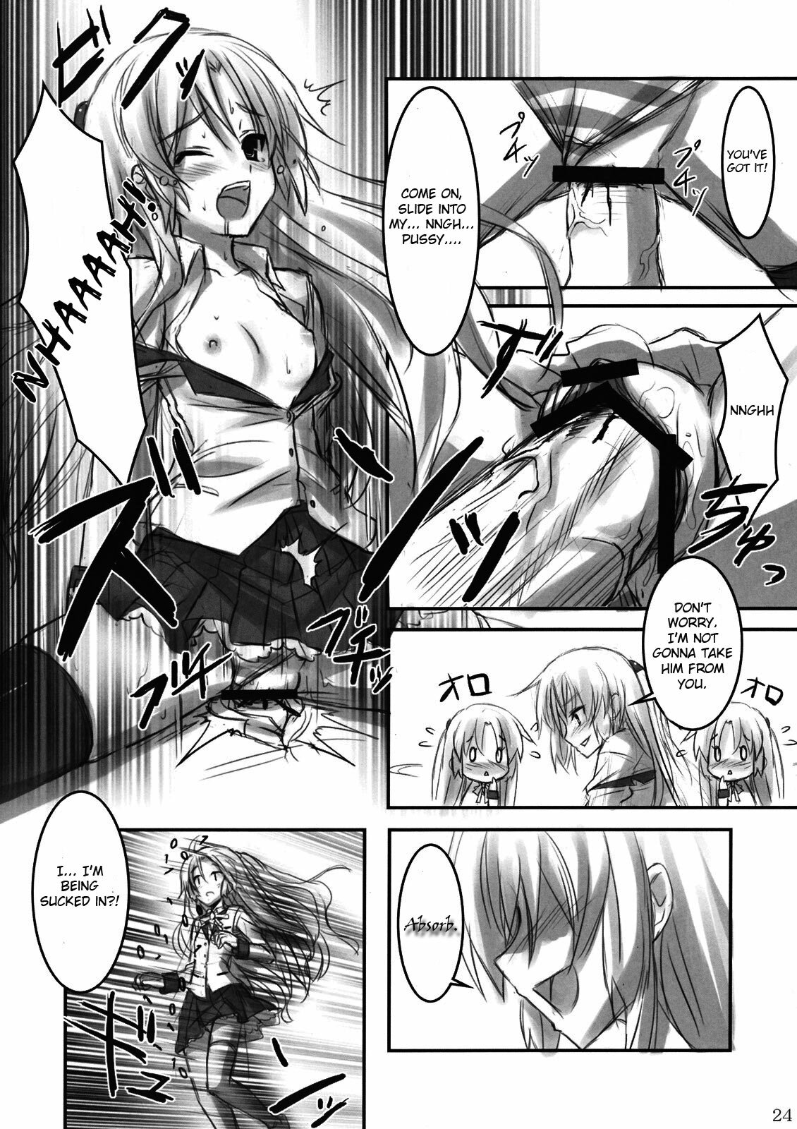 (C78) [ARCHETYPE (Akaza)] Angel Kneeso! (Angel Beats!) [English] =UFW= page 23 full