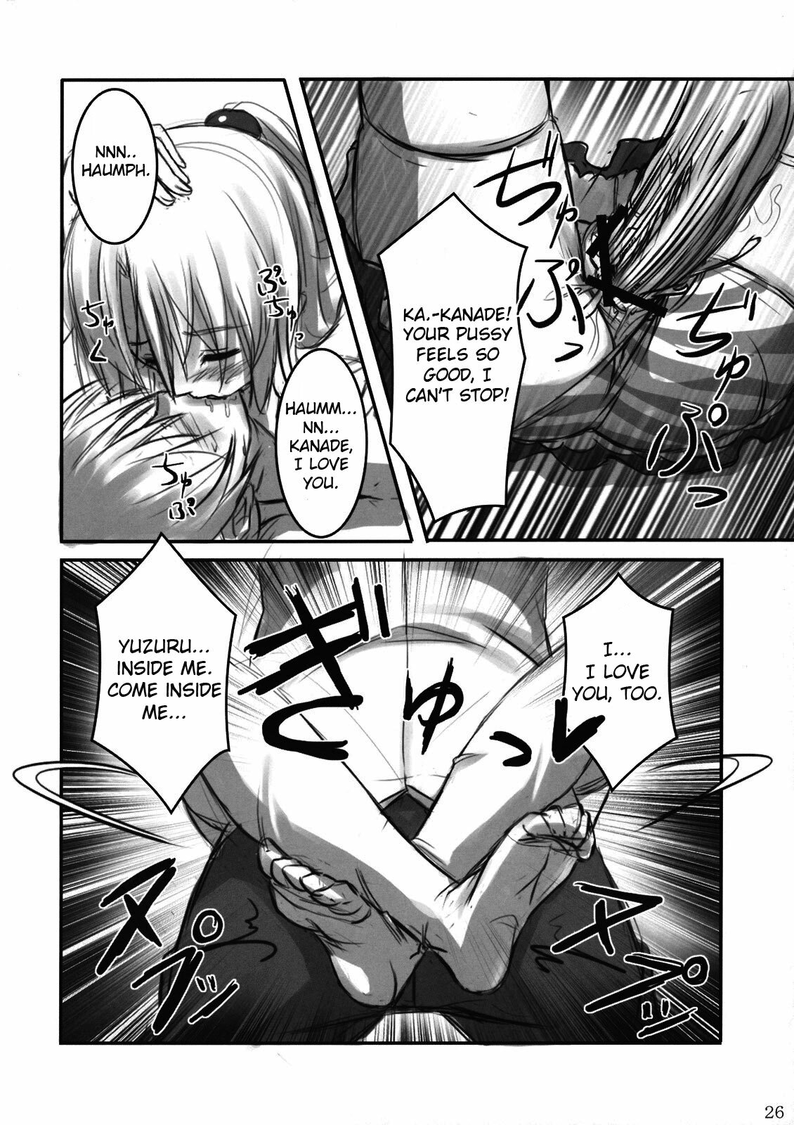 (C78) [ARCHETYPE (Akaza)] Angel Kneeso! (Angel Beats!) [English] =UFW= page 25 full