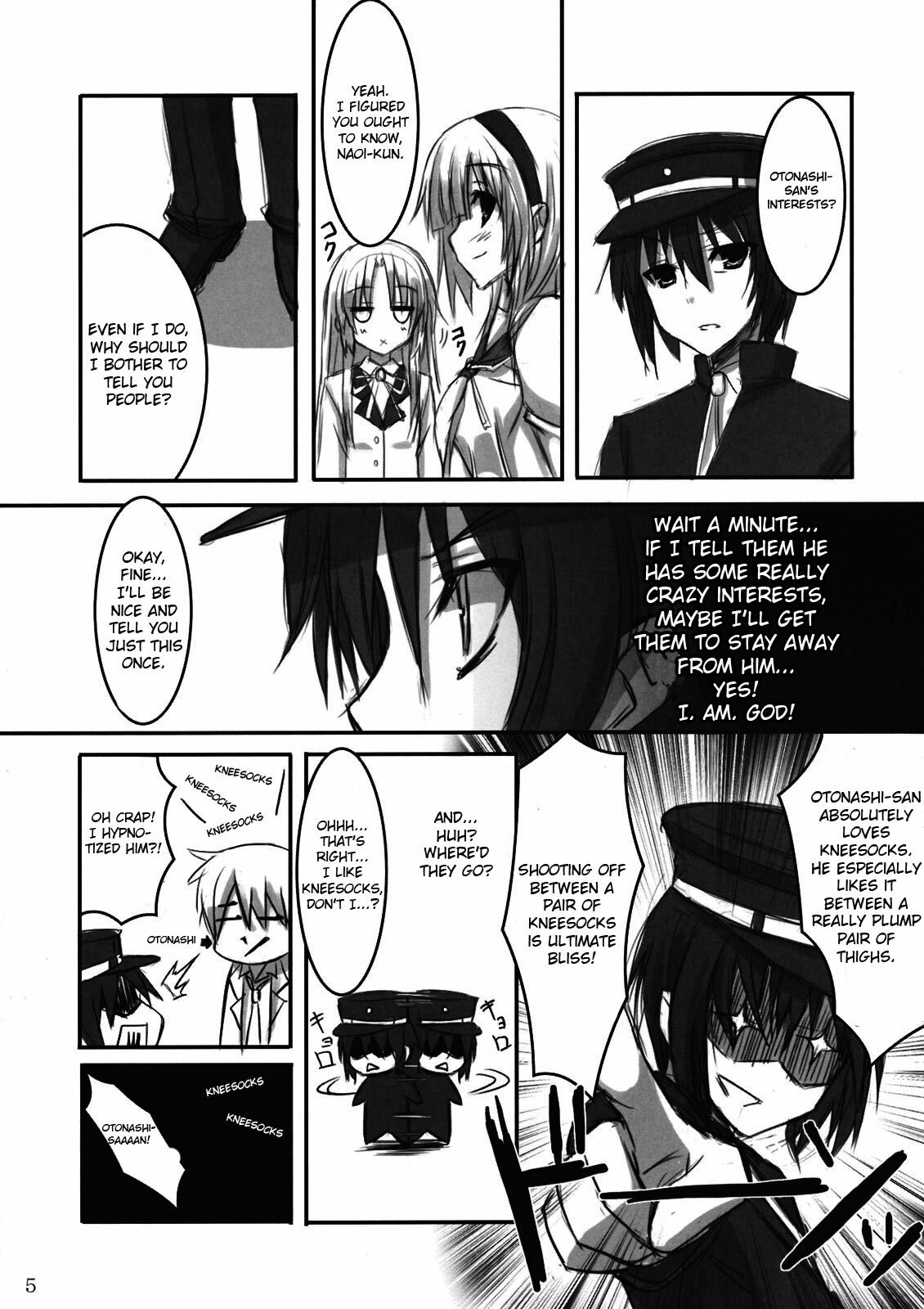 (C78) [ARCHETYPE (Akaza)] Angel Kneeso! (Angel Beats!) [English] =UFW= page 4 full