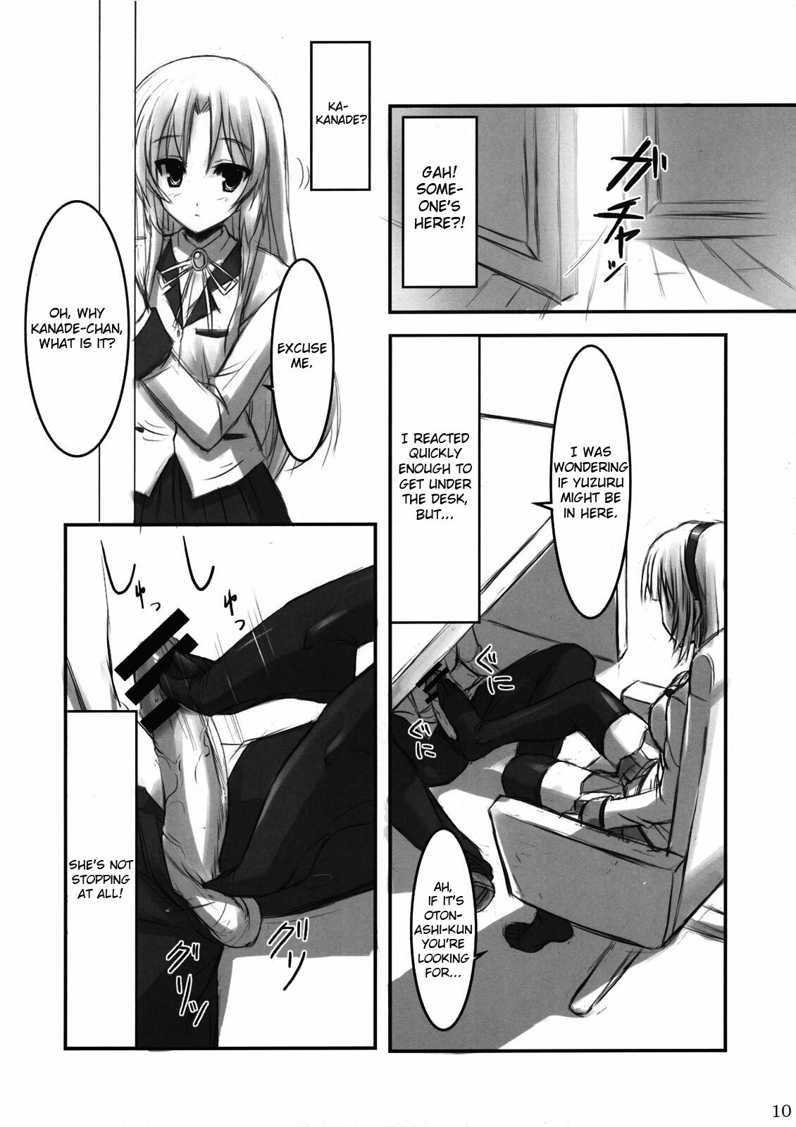 (C78) [ARCHETYPE (Akaza)] Angel Kneeso! (Angel Beats!) [English] =UFW= page 9 full