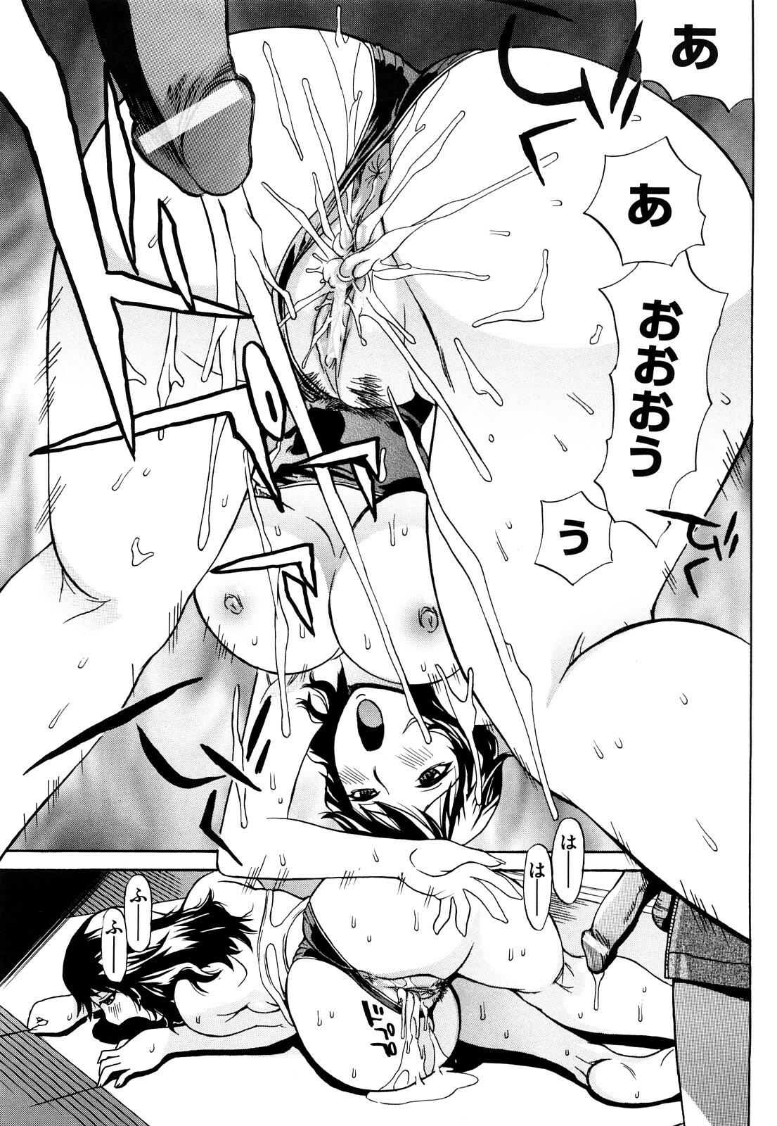 [Penicillin XI] Naburare BODY page 100 full