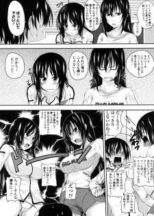[Arsenal] Sisters Ecchi - Sex with sister - page 50