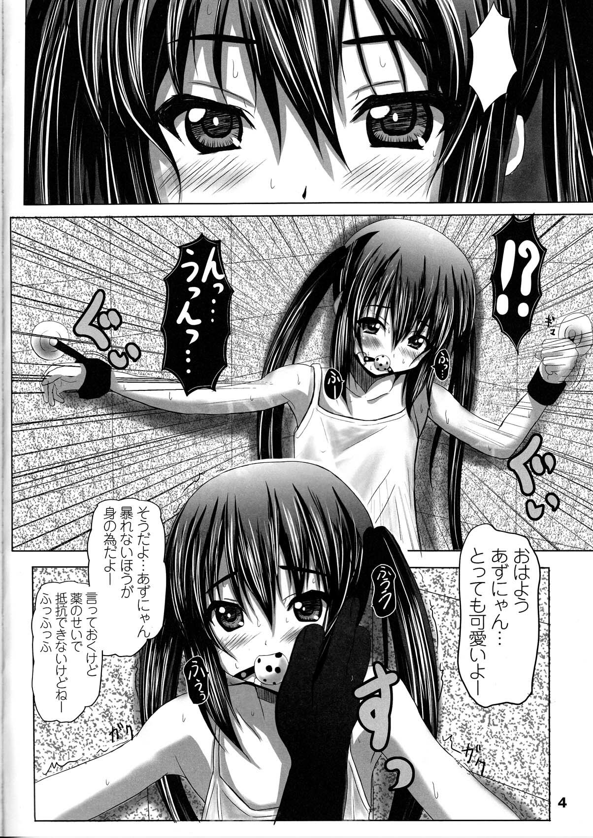 (COMIC1☆4) [SHINING (Shaian)] Azunyan Kari (K-ON!) page 4 full