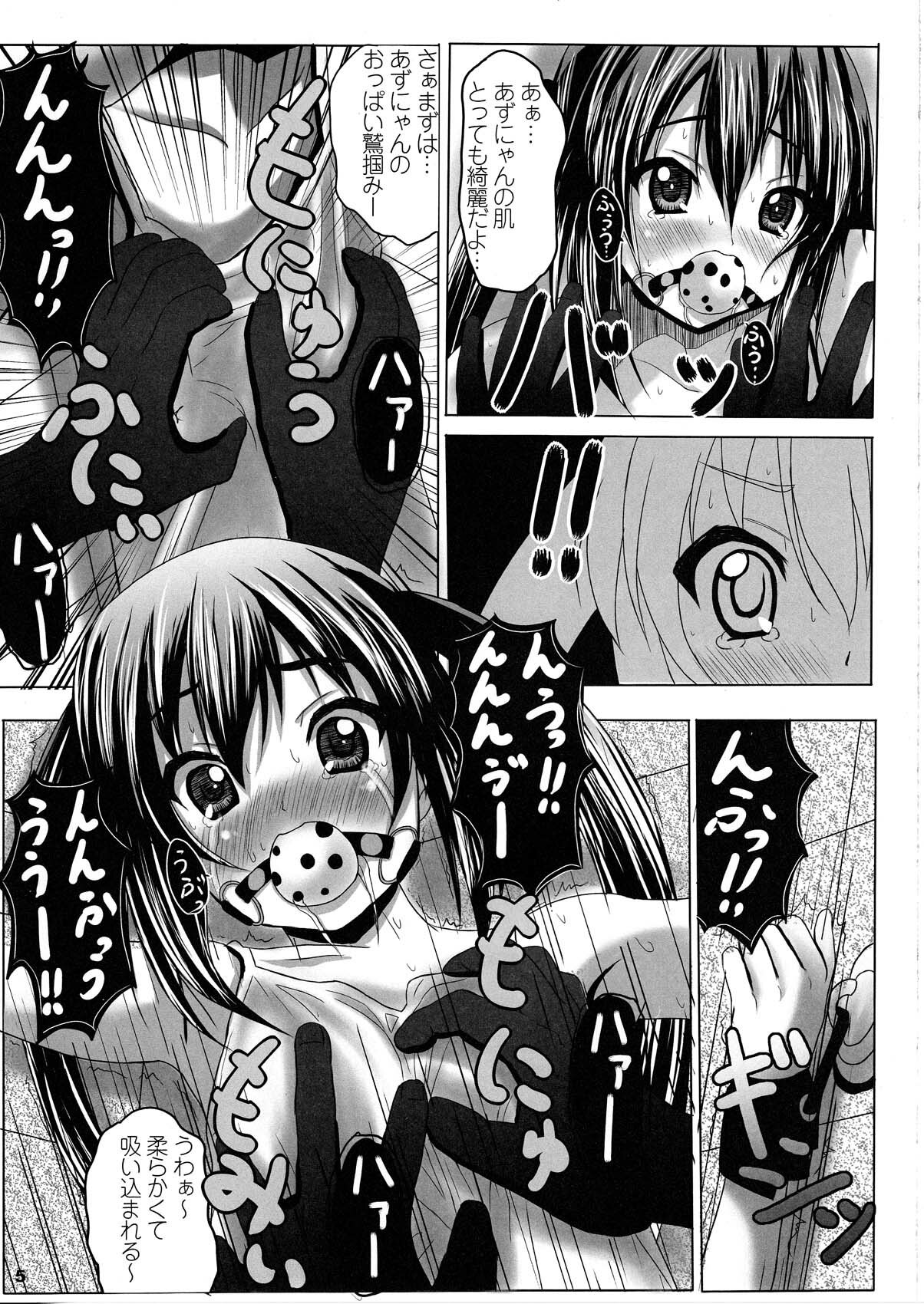 (COMIC1☆4) [SHINING (Shaian)] Azunyan Kari (K-ON!) page 5 full