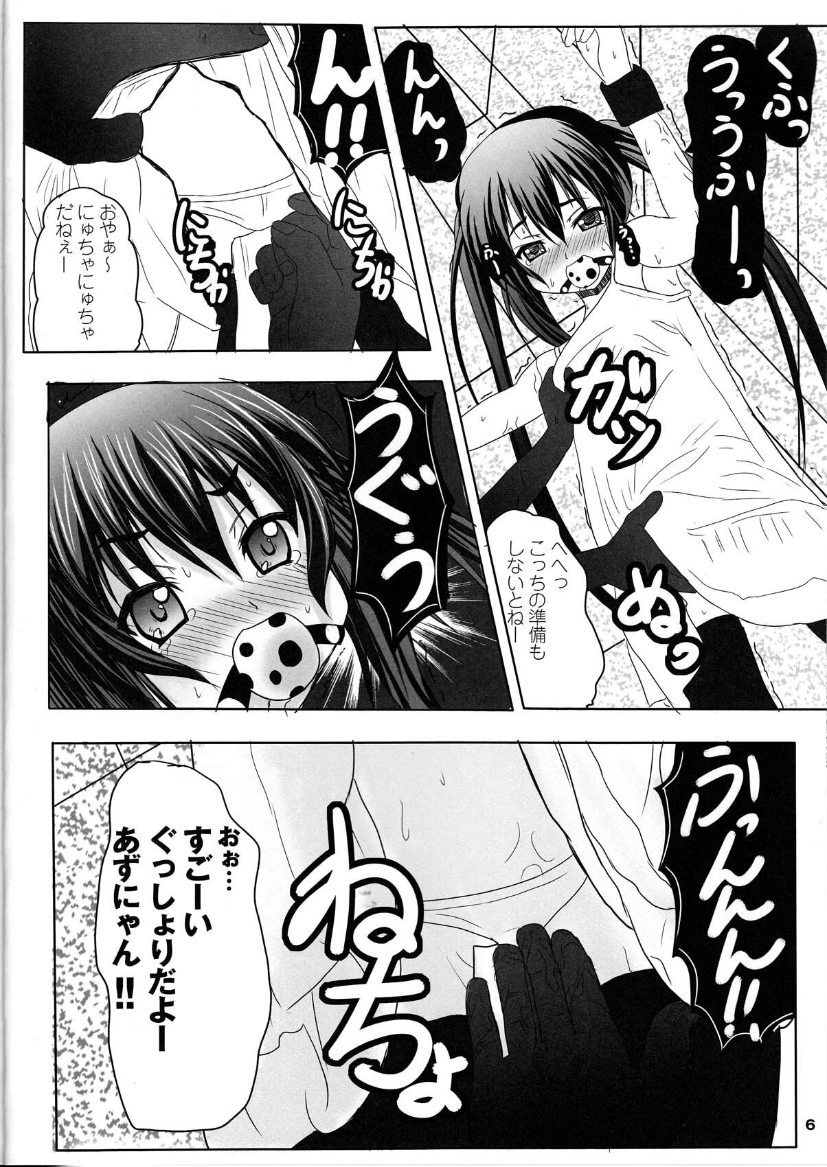 (COMIC1☆4) [SHINING (Shaian)] Azunyan Kari (K-ON!) page 6 full