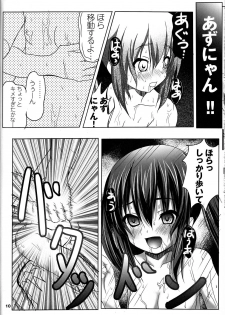 (COMIC1☆4) [SHINING (Shaian)] Azunyan Kari (K-ON!) - page 10