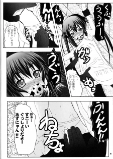 (COMIC1☆4) [SHINING (Shaian)] Azunyan Kari (K-ON!) - page 6