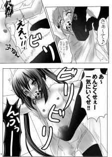 (COMIC1☆4) [SHINING (Shaian)] Azunyan Kari (K-ON!) - page 7