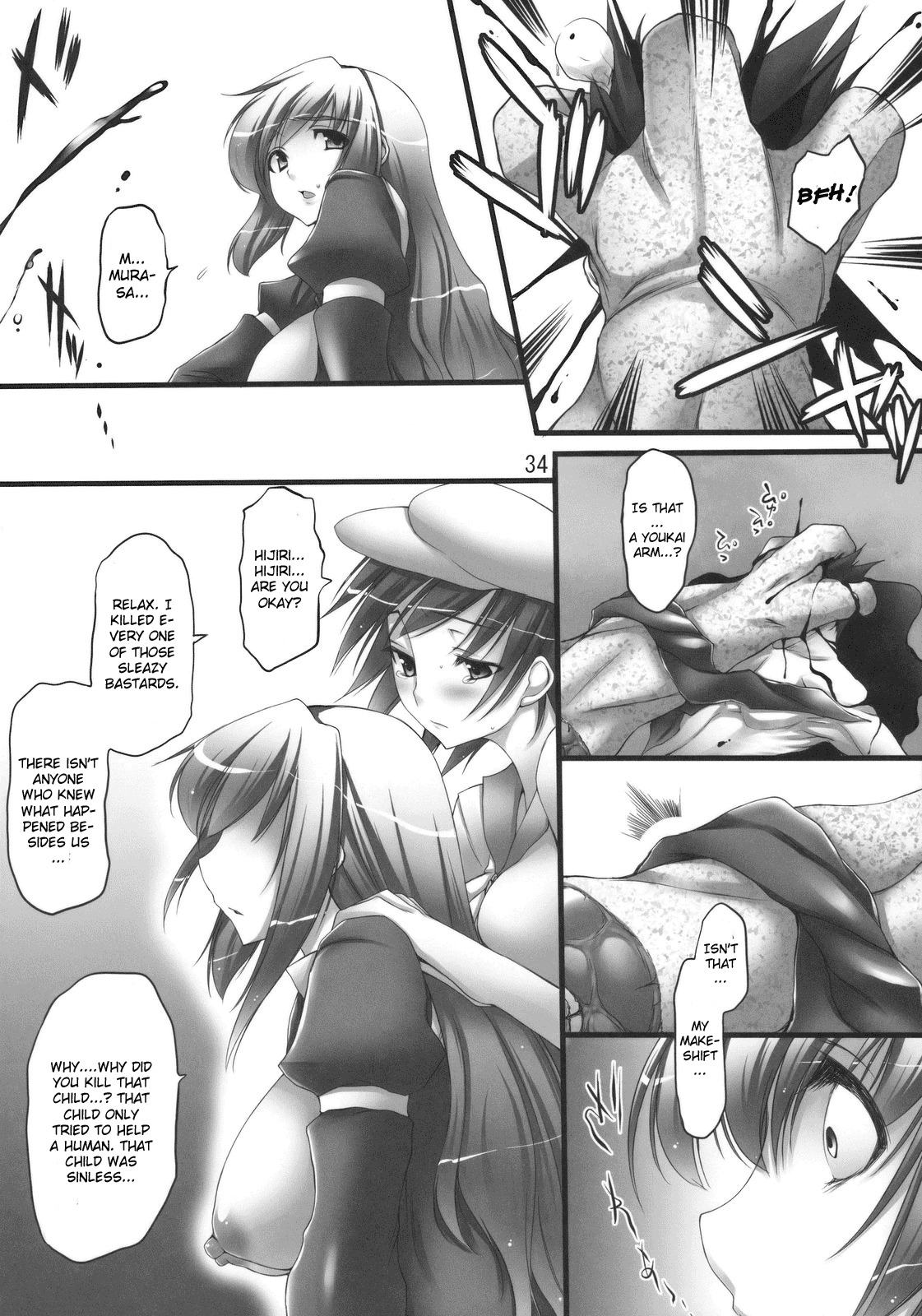 (C78) [Mata Ashita (Taihei Sunset)] Betrayal (Touhou Project) [English] page 34 full