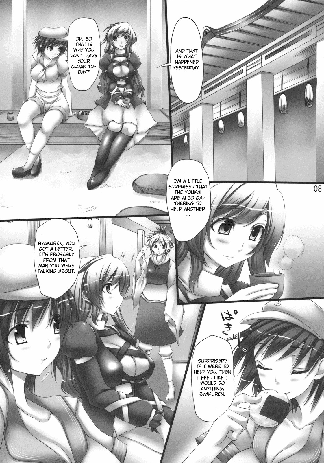 (C78) [Mata Ashita (Taihei Sunset)] Betrayal (Touhou Project) [English] page 8 full