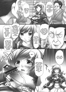 (C78) [Mata Ashita (Taihei Sunset)] Betrayal (Touhou Project) [English] - page 11