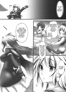 (C78) [Mata Ashita (Taihei Sunset)] Betrayal (Touhou Project) [English] - page 36