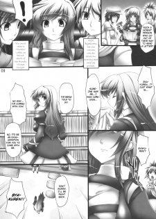 (C78) [Mata Ashita (Taihei Sunset)] Betrayal (Touhou Project) [English] - page 9
