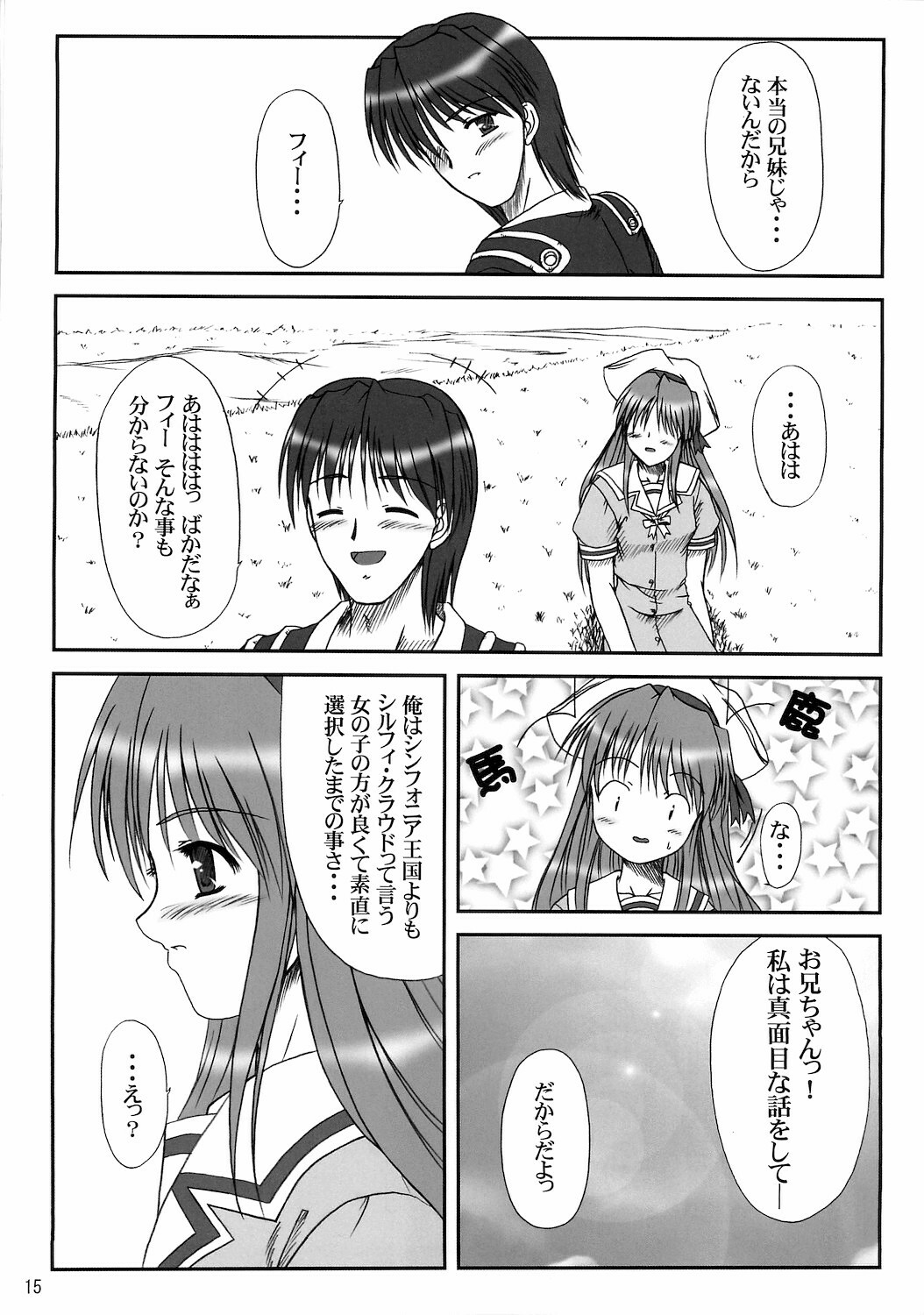 (C68) [K-1 (Fana)] Sister & sister? (Tsuki wa Higashi ni Hi wa Nishi ni, Princess Holiday) page 13 full