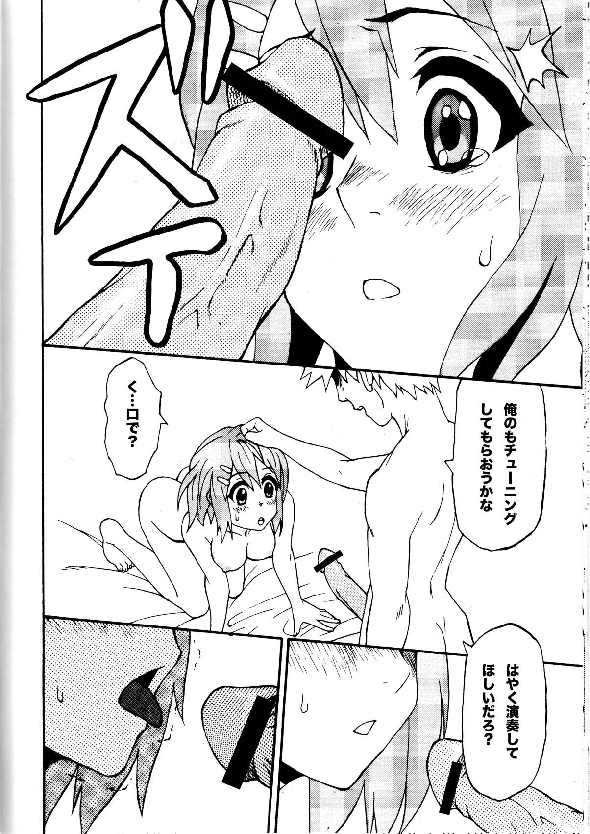 [3-MEGA.ne (Doseijin, Ayato)] Yui-ON!! (K-ON!) page 11 full