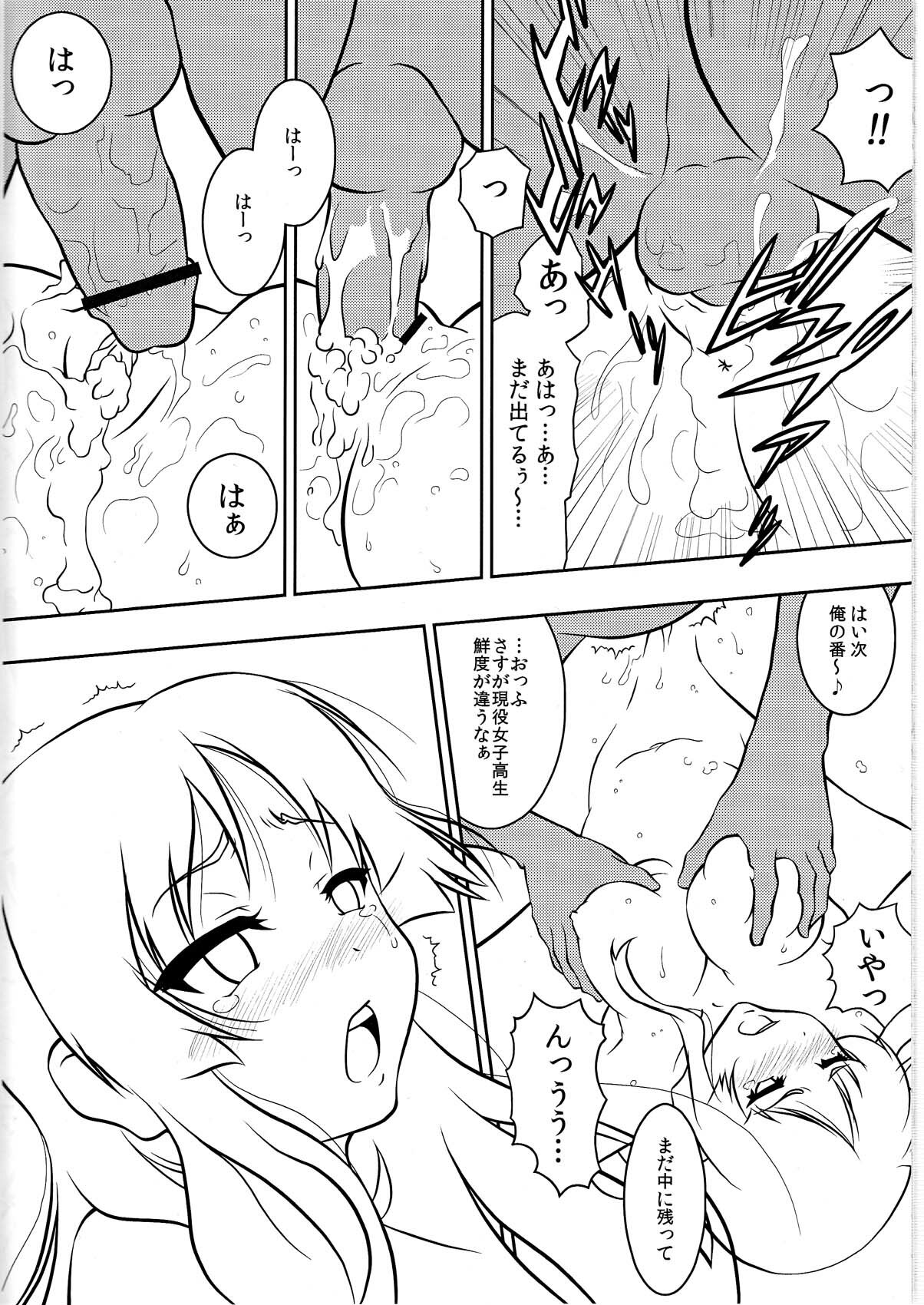 [3-MEGA.ne (Doseijin, Ayato)] Yui-ON!! (K-ON!) page 31 full