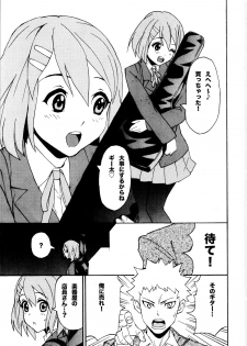 [3-MEGA.ne (Doseijin, Ayato)] Yui-ON!! (K-ON!) - page 2