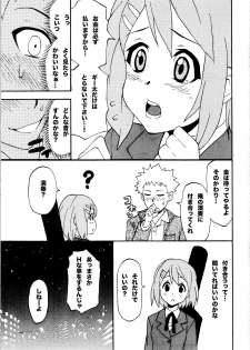 [3-MEGA.ne (Doseijin, Ayato)] Yui-ON!! (K-ON!) - page 4