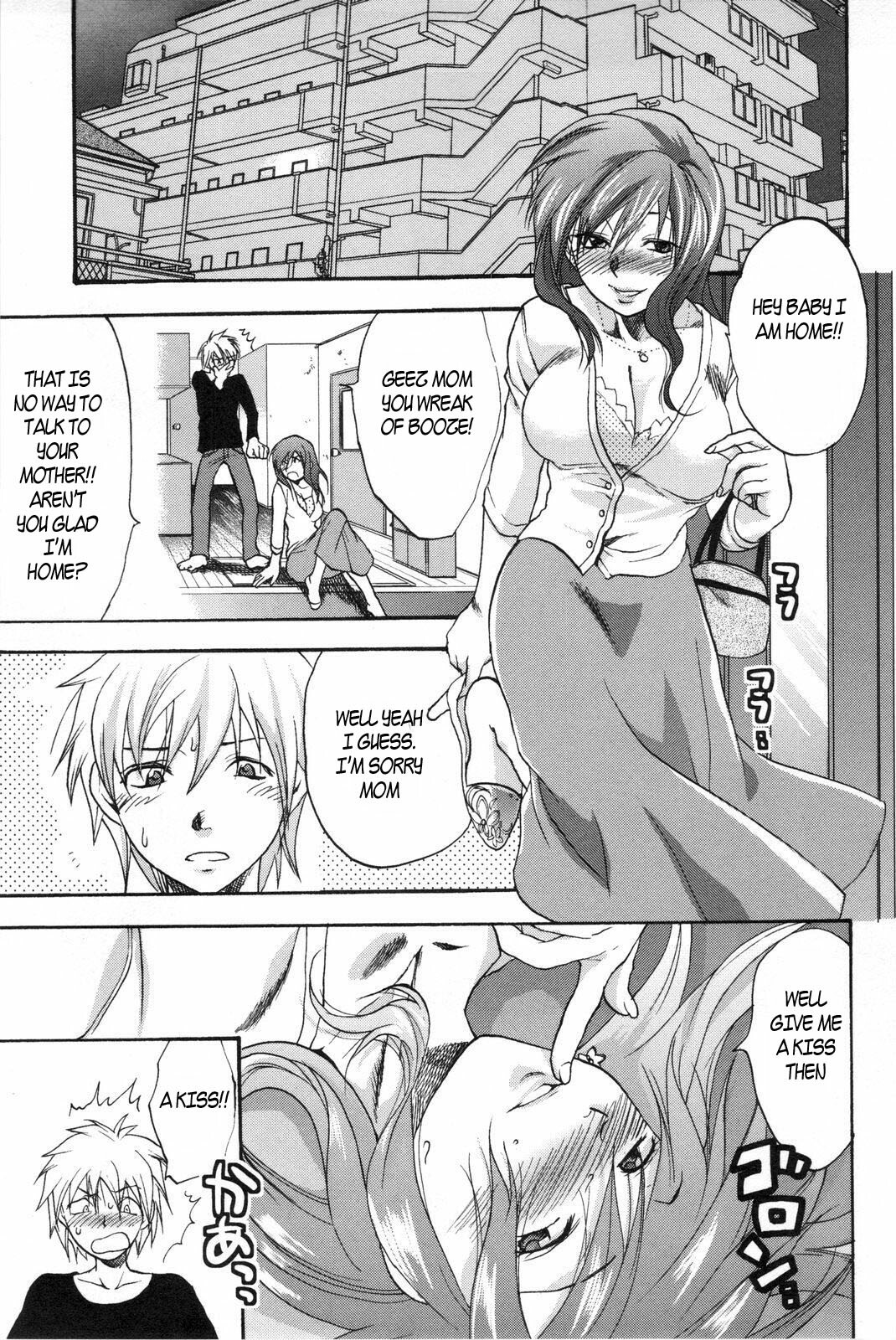 Wasted Mama [English] [Rewrite] [EZ Rewriter] page 3 full