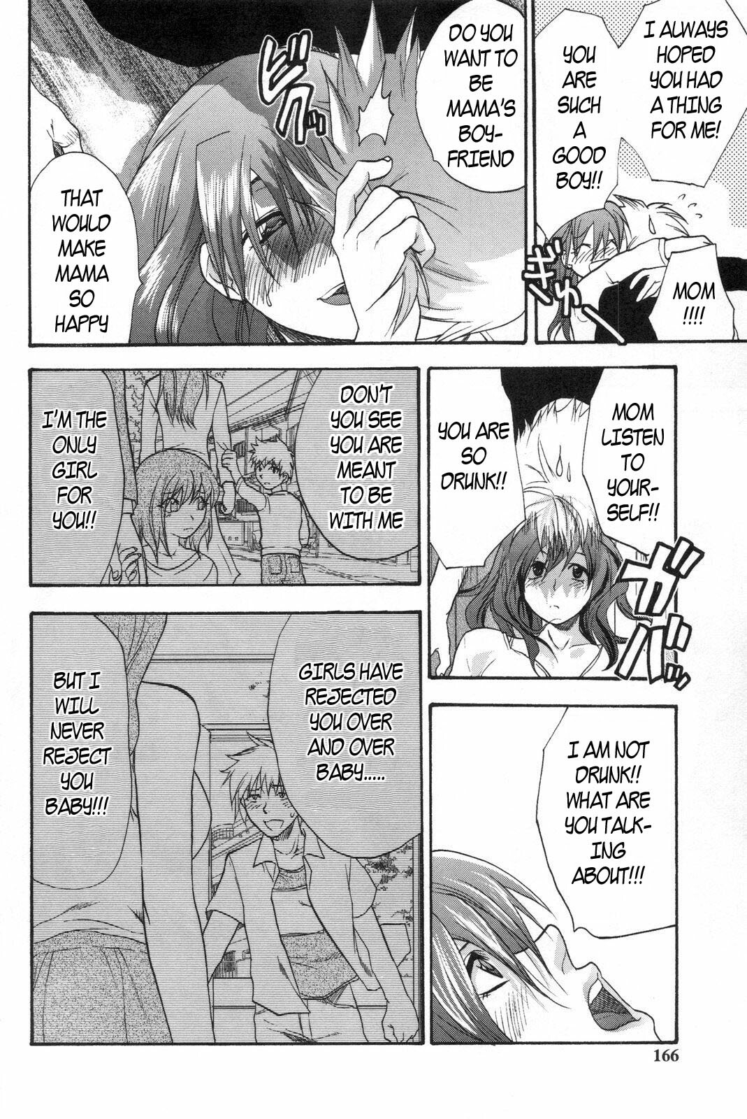 Wasted Mama [English] [Rewrite] [EZ Rewriter] page 6 full