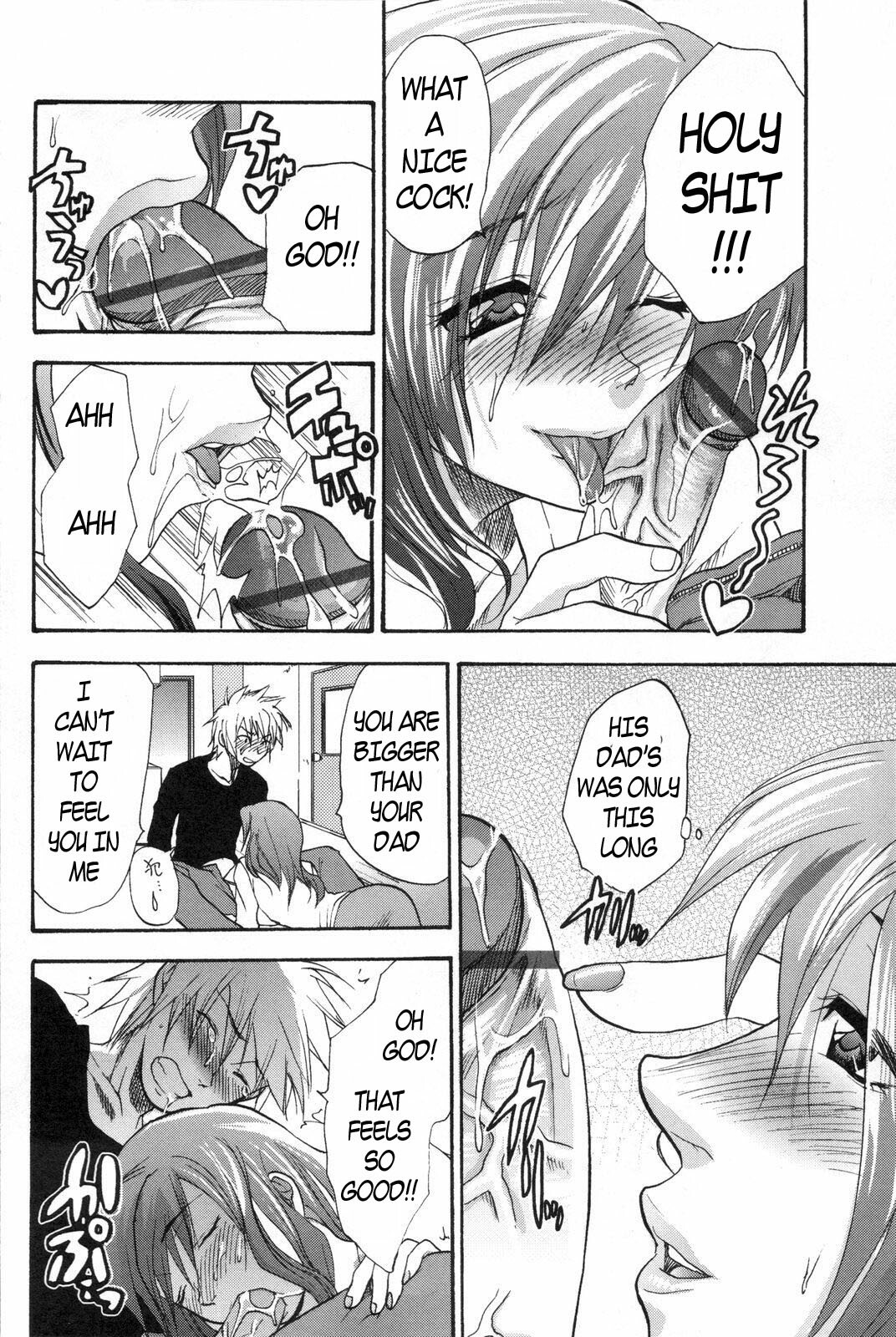 Wasted Mama [English] [Rewrite] [EZ Rewriter] page 8 full