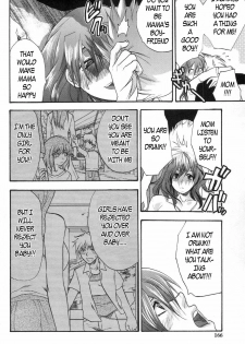 Wasted Mama [English] [Rewrite] [EZ Rewriter] - page 6