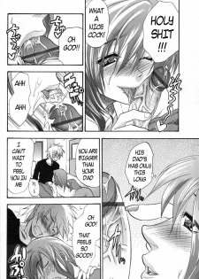 Wasted Mama [English] [Rewrite] [EZ Rewriter] - page 8