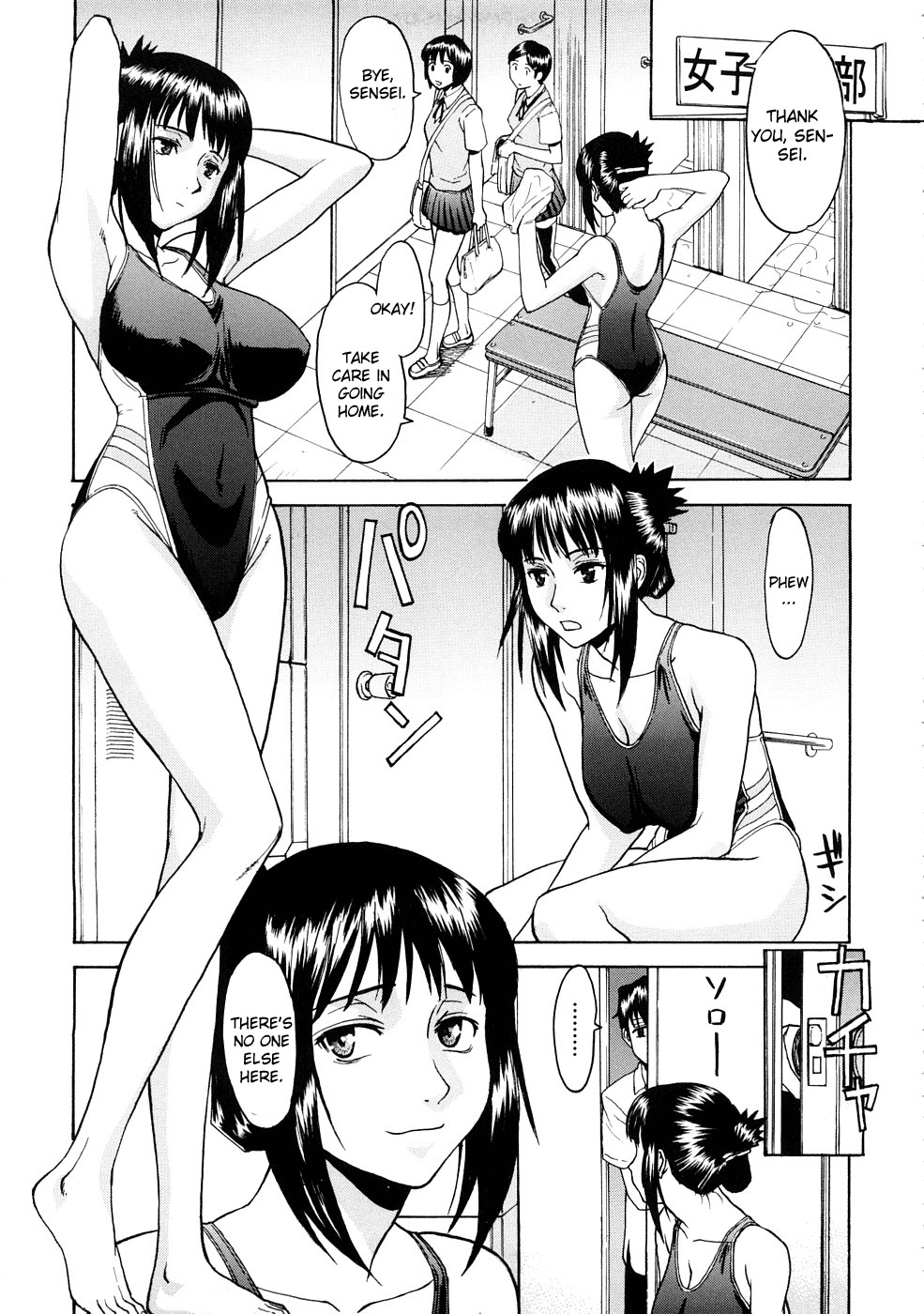 [Inomaru] Eriko-sensei no Oshigoto | Eriko-sensei's Work (Hazukashime) [English] [CGrascal] page 3 full