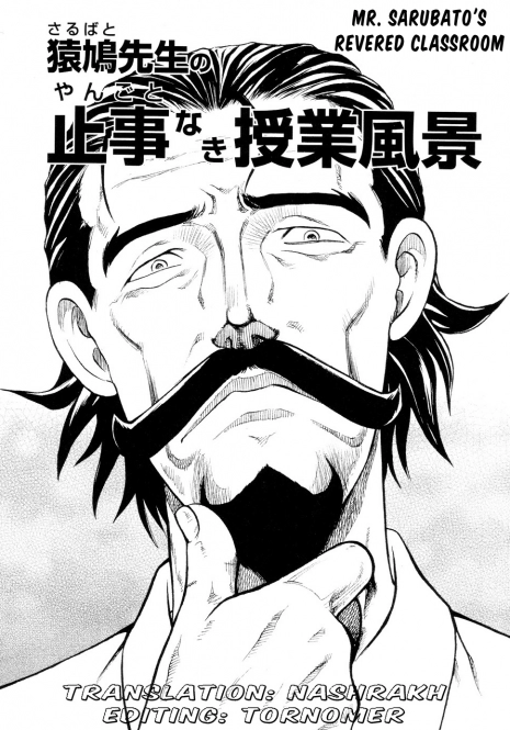 [Uziga Waita] Prison Island Ch.7 (ENG)