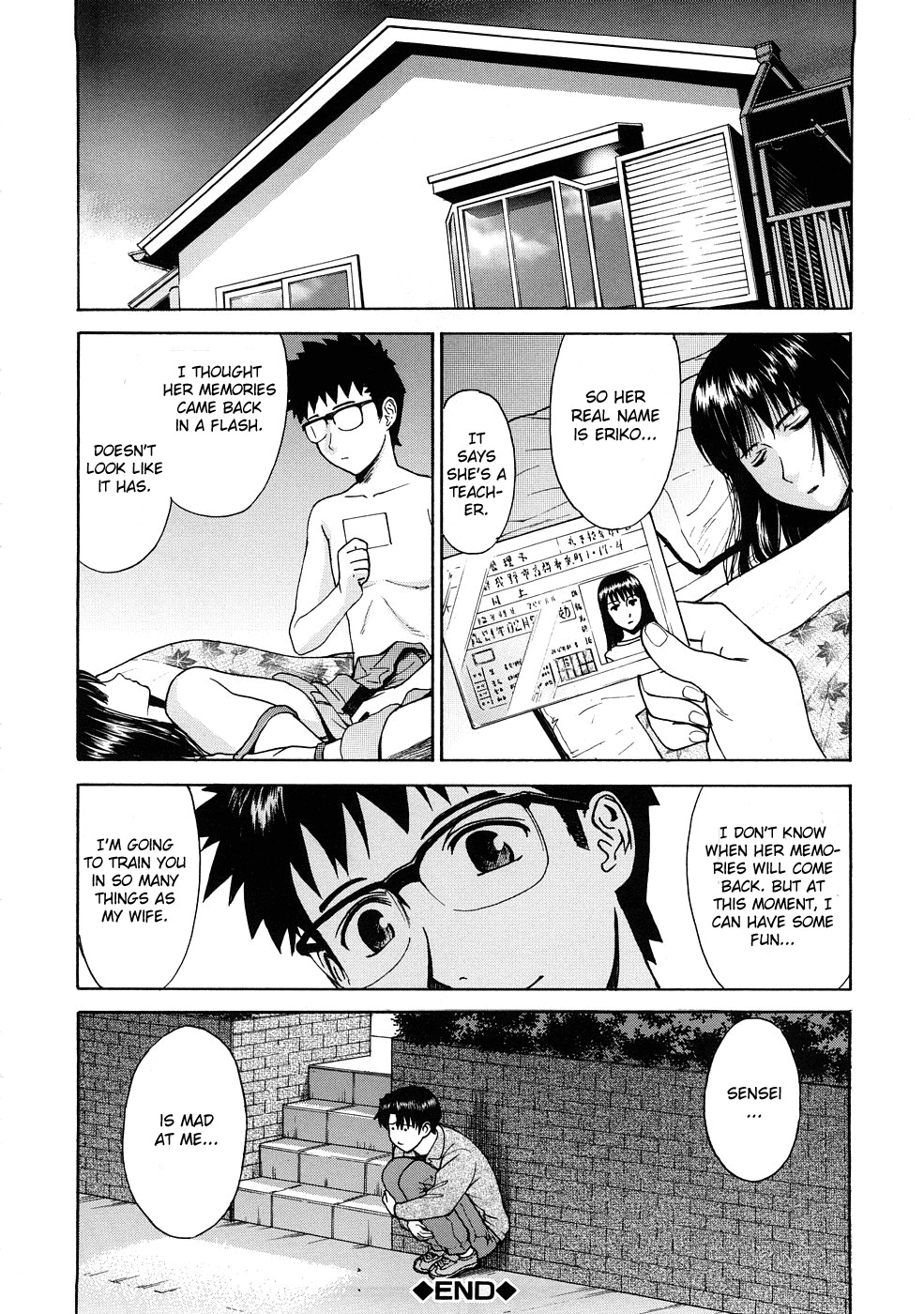 [Inomaru] Eriko-sensei no Omoide | Eriko-sensei's Memories (Hazukashime) [English] [CGrascal] page 26 full