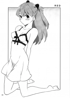 (C78) [(K)works (Kari)] RED x BLUE (Neon Genesis Evangelion) - page 9