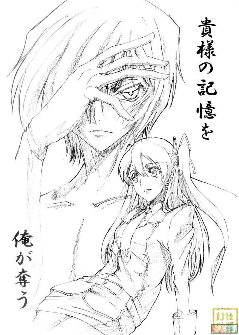 (C74) [Re:Cruit (Hayakawa Halui, Tsutyu)] Karen Mau (Code Geass) [Chinese] page 27 full