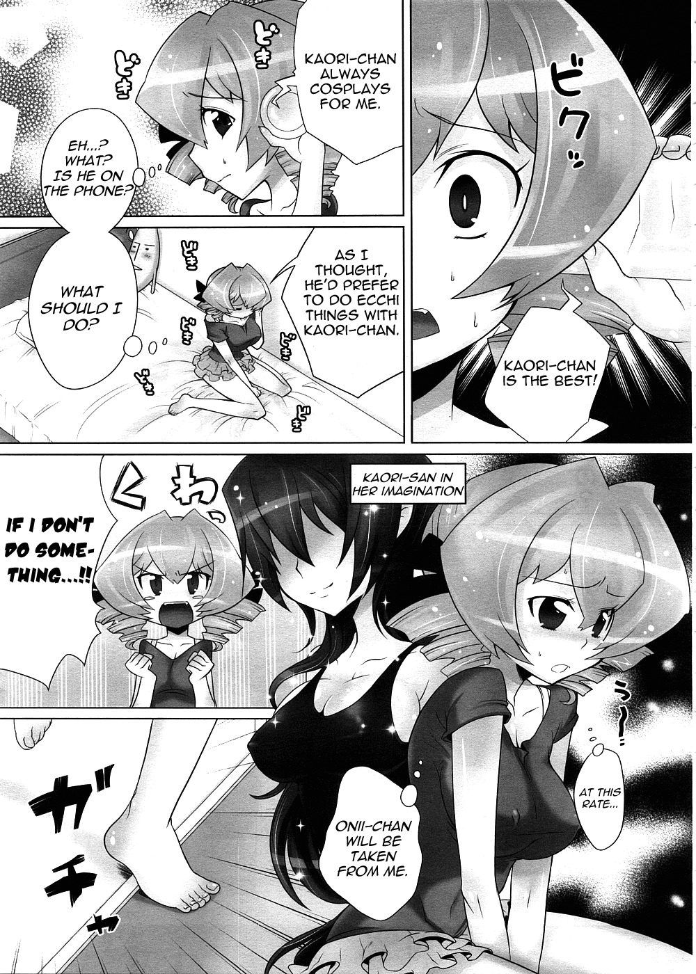 [Kanyapyi] Tsundere School Mizugi | Tsundere School Swimsuit (COMIC Megastore 2008-11) [English] [Yoroshii] page 5 full