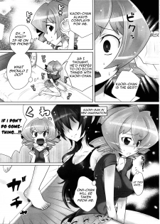 [Kanyapyi] Tsundere School Mizugi | Tsundere School Swimsuit (COMIC Megastore 2008-11) [English] [Yoroshii] - page 5