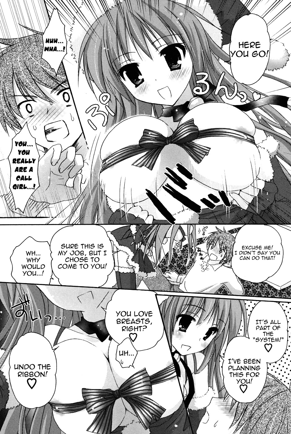 [Kanna Satsuki] Present for you (COMIC P Flirt 2010-02 Vol. 3) [English] [Yoroshii] page 3 full