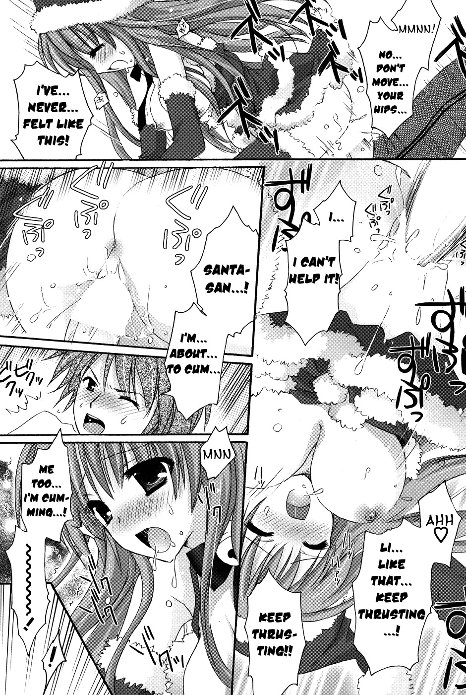 [Kanna Satsuki] Present for you (COMIC P Flirt 2010-02 Vol. 3) [English] [Yoroshii] page 7 full