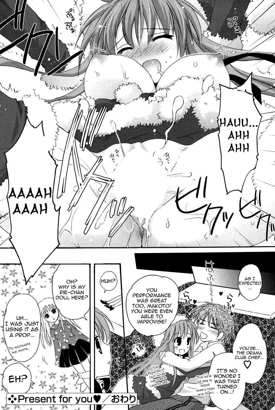 [Kanna Satsuki] Present for you (COMIC P Flirt 2010-02 Vol. 3) [English] [Yoroshii] page 8 full