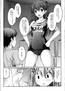(C78) [Gaball Screen (Yukiusagi)] Dare nimo Watasanai n dakara Baka Shinji! (Neon Genesis Evangelion) - page 10