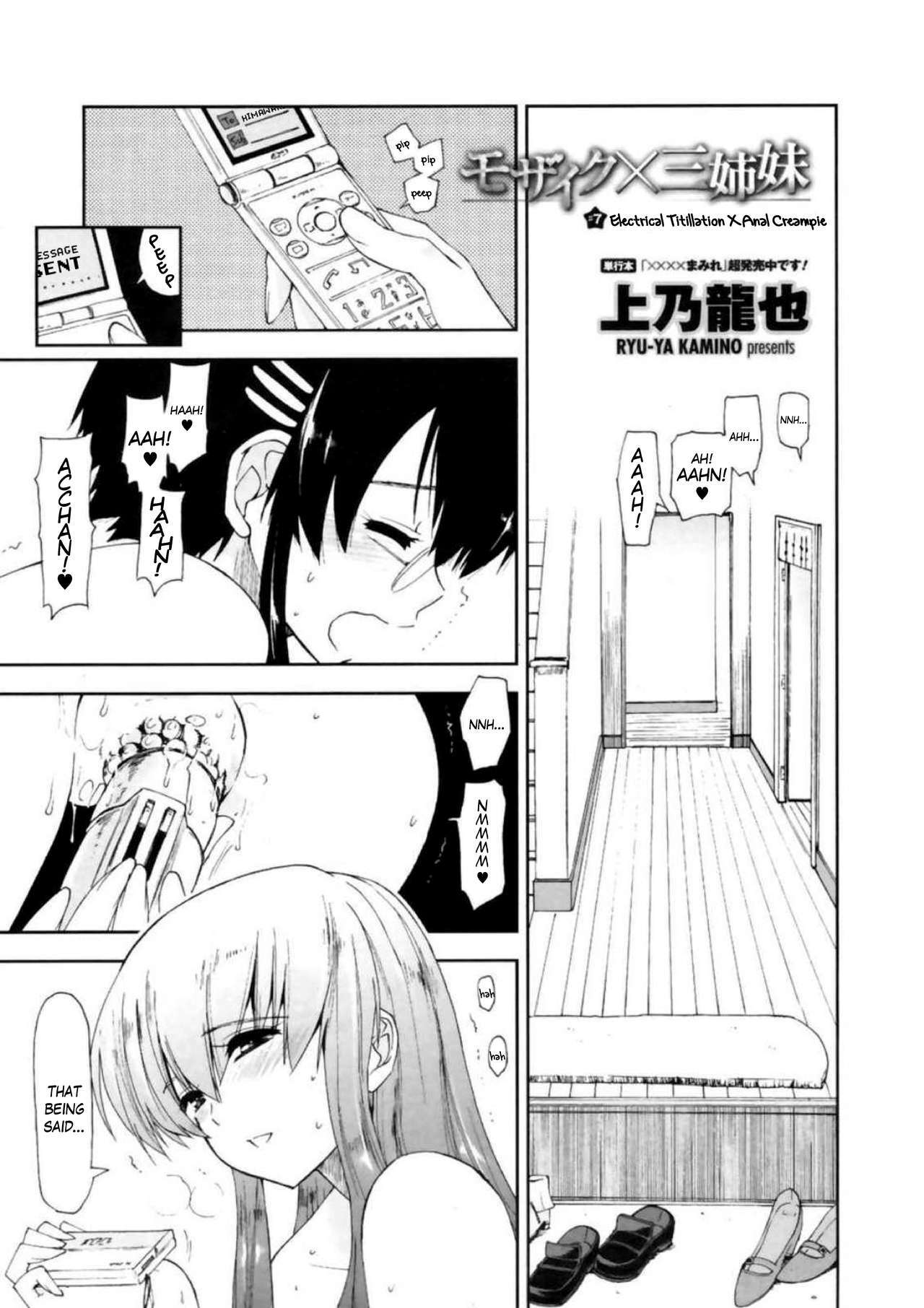 [Kamino Ryu-ya] Mozaiku X Sanshimai Ch7 [ENG] page 1 full