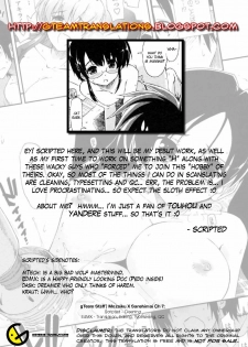 [Kamino Ryu-ya] Mozaiku X Sanshimai Ch7 [ENG] - page 17