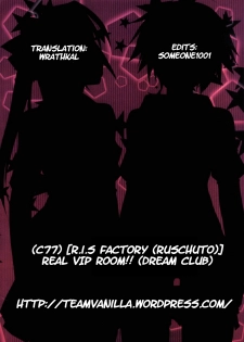 (C77) [r.i.s factory (Ruschuto)] Shin VIP Room!! (DREAM C CLUB) [English] - page 26